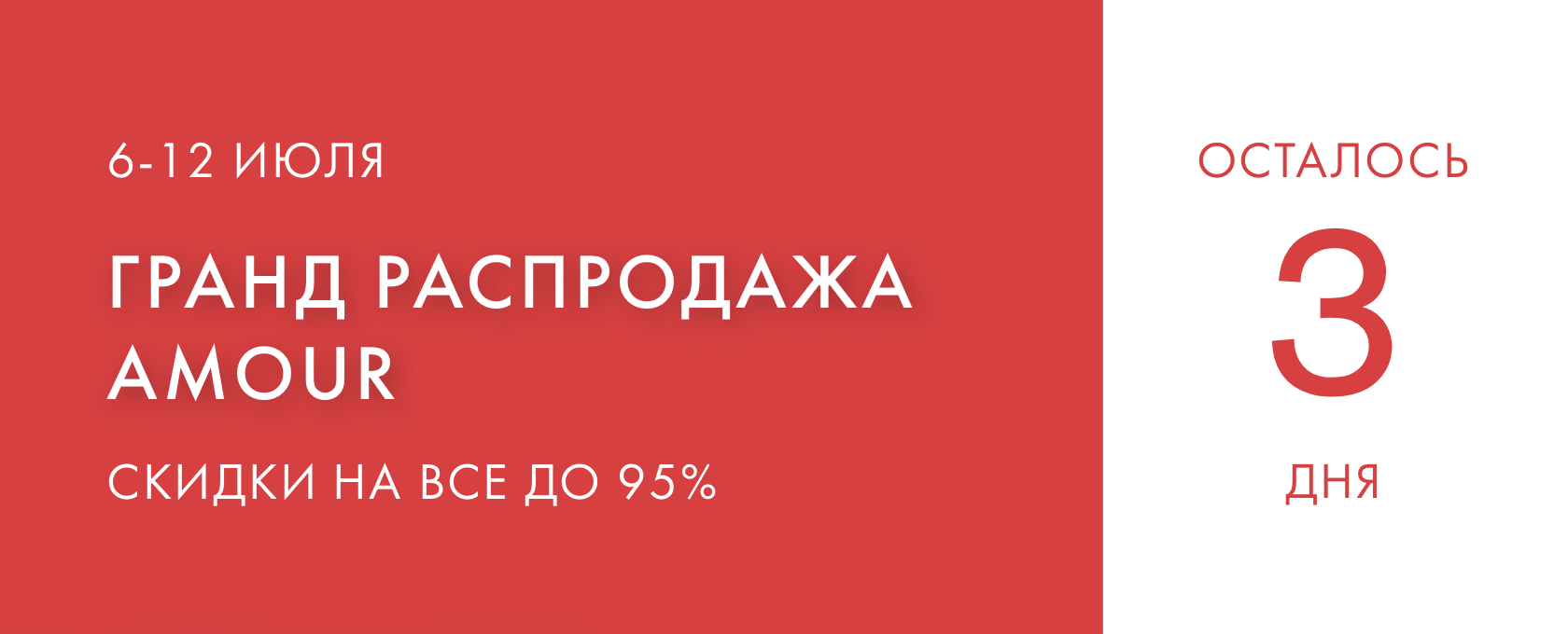 Слайд 03 дня
