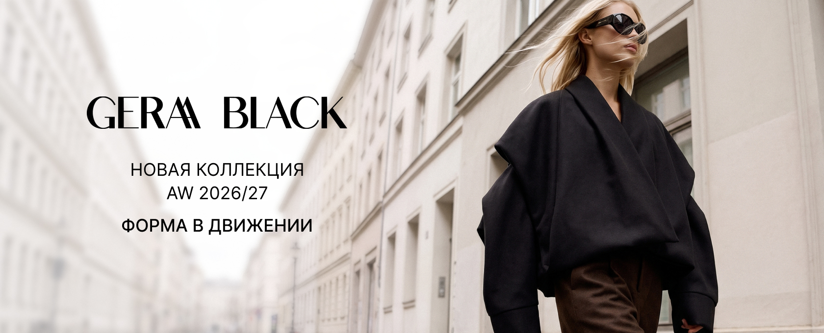 Geraa black cr1