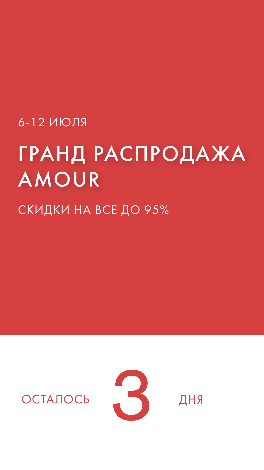 Слайд 03 дня