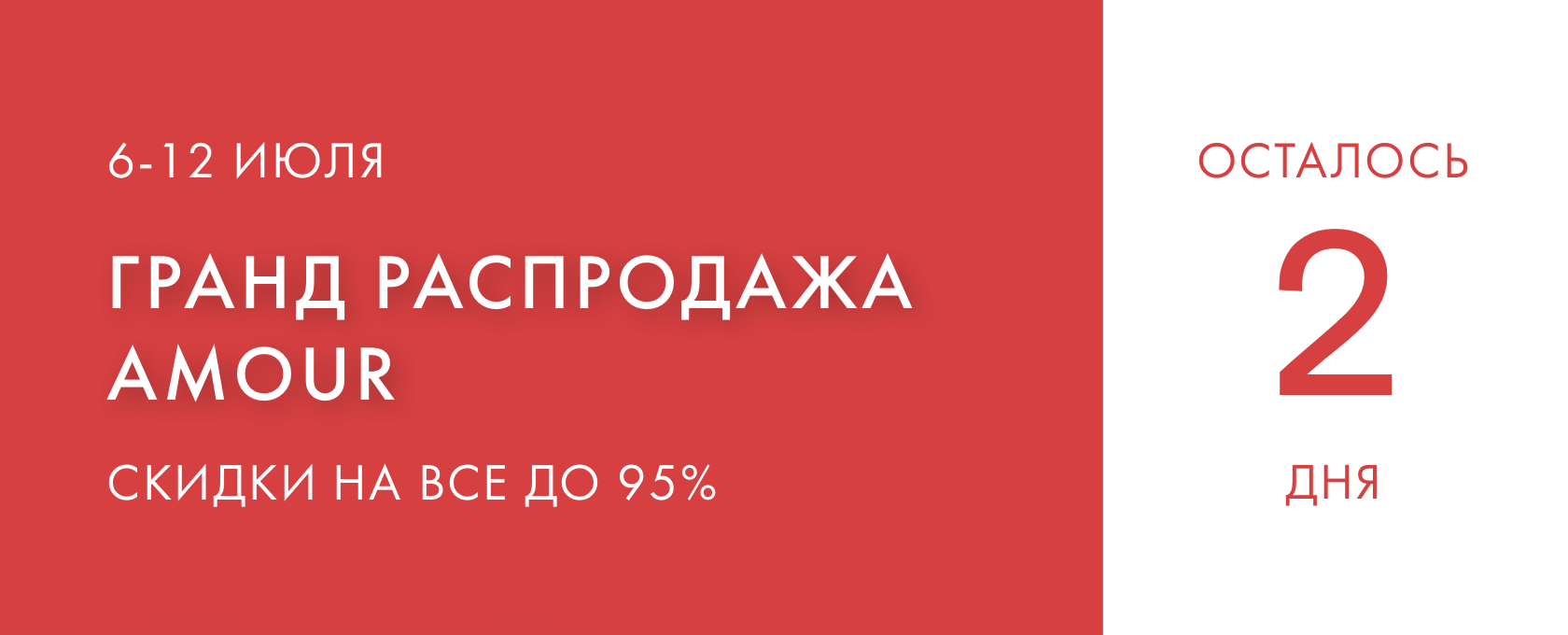 Слайд 2 дня